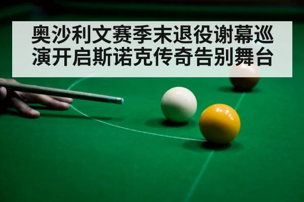 snooker table green