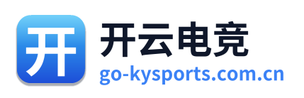 开云电竞